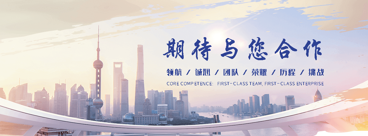 聚鸿管道(黄冈分公司)